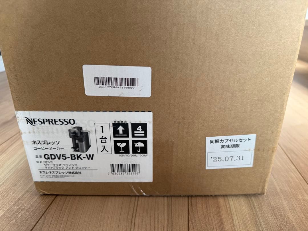 未開封保証付NespressoVertuoGDV5BKWヴァーチュオラティシマ
