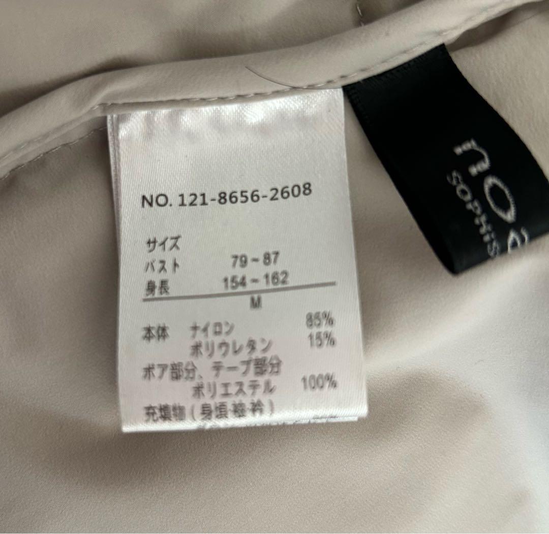 Duvet アイボリー ダウンジャケット銀座マギー