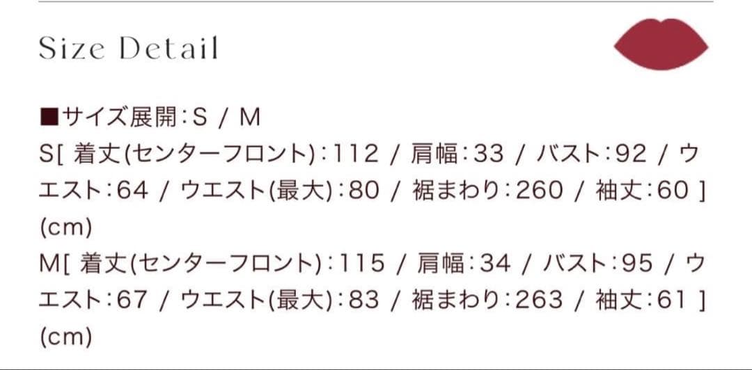 ワンピース Herlipto Moon Glow Dot Pleated Dress S