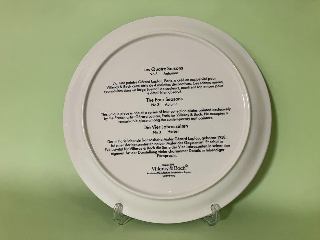 はくちゃん　Villeroy & Boch　ナイーフプレート