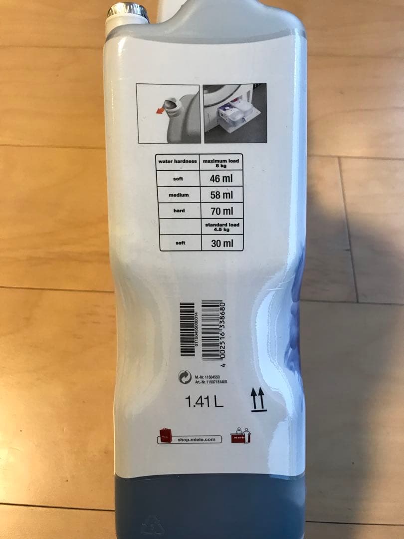 Miele ミーレ 洗濯洗剤　新品(CP付き)