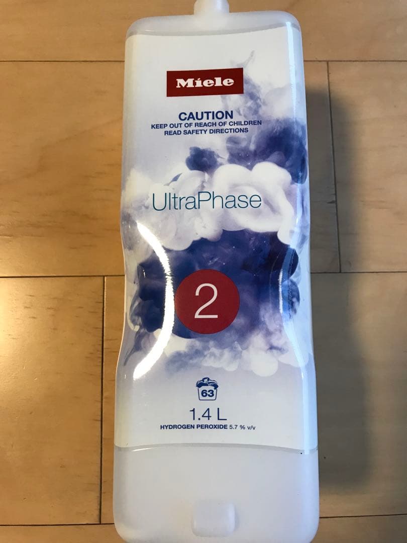 Miele ミーレ 洗濯洗剤　新品(CP付き)