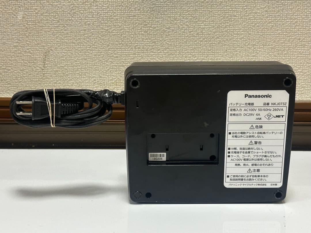 Panasonic NKJ073Z電動自転車用充電器 黒