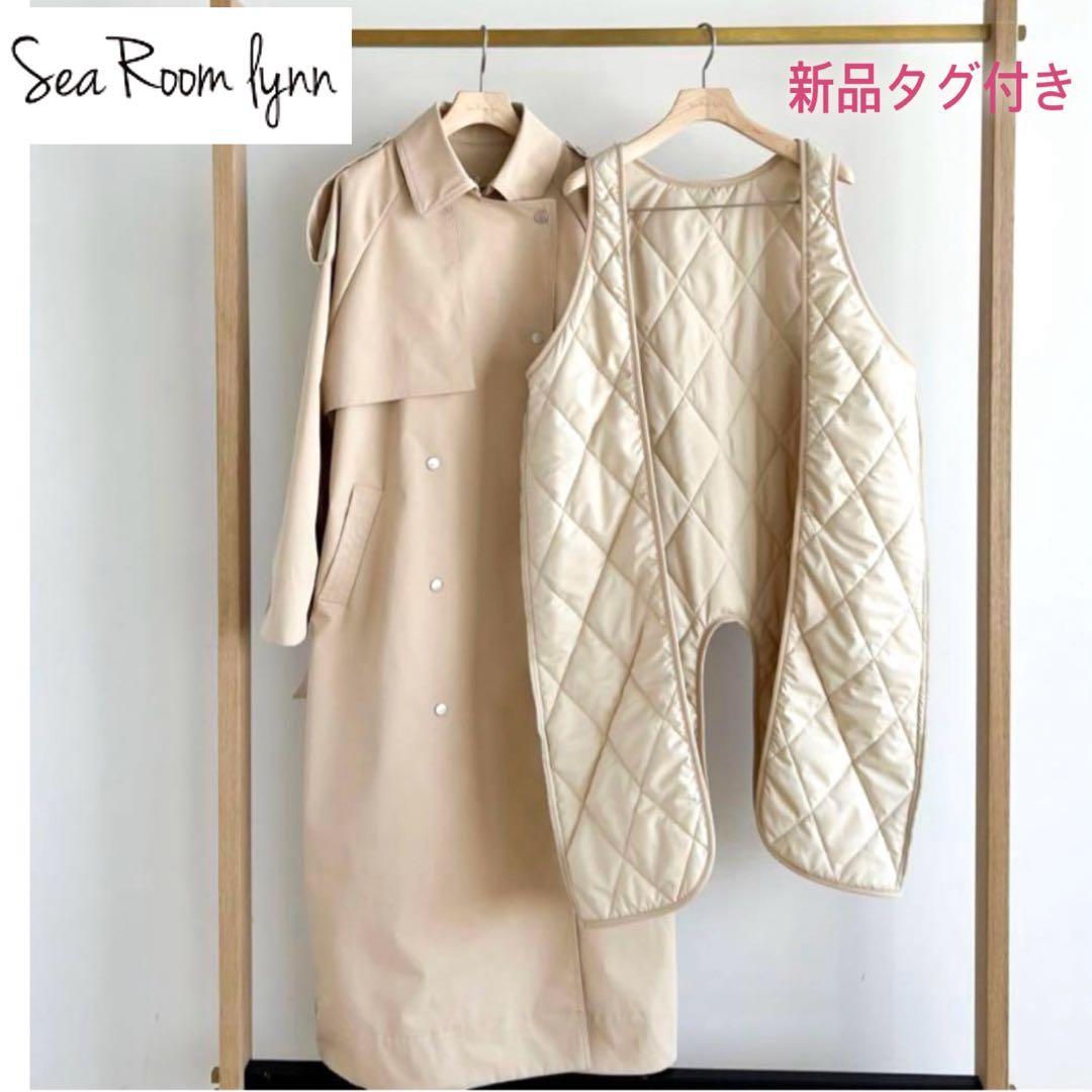 未使用タグ付き SeaRoomlynn キルティングライナートレンチコート M