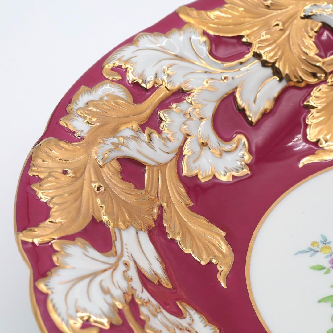 MEISSEN マイセン 一級品 グランツゴールド 飾り皿 金彩 赤 ボルドー