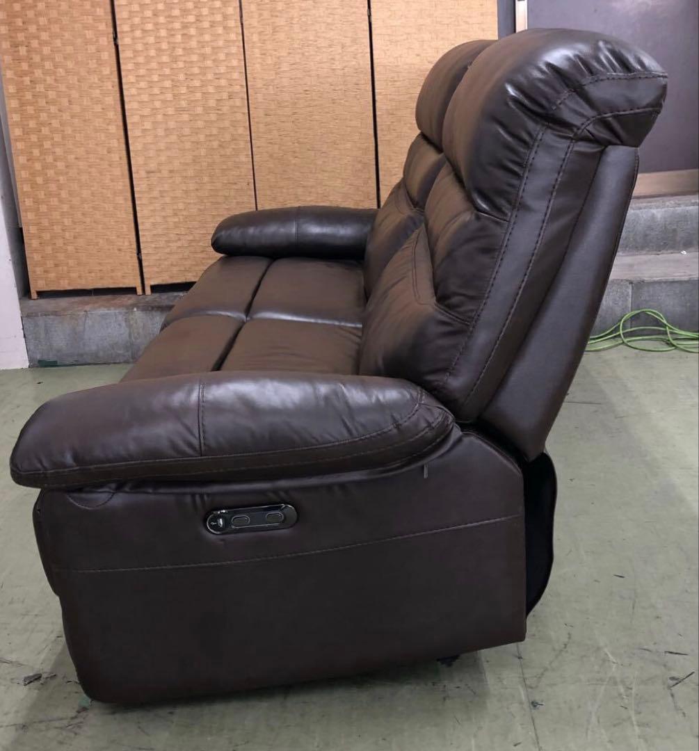 TSUKUBA 筑波産商 自動リクライニング式　ロングソファ 2人がけ