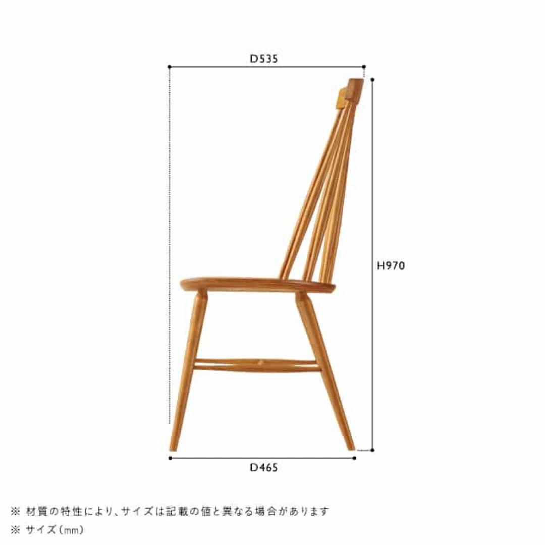 ハイバックチェア unico 受注生産