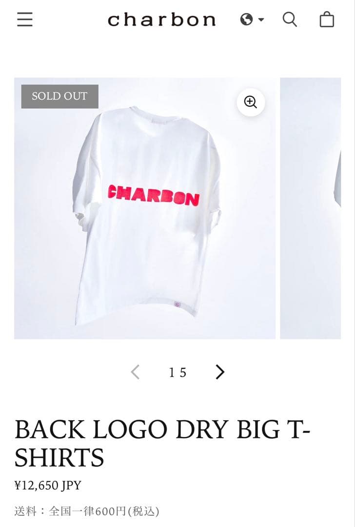シャルボン　バックロゴドライビッグT