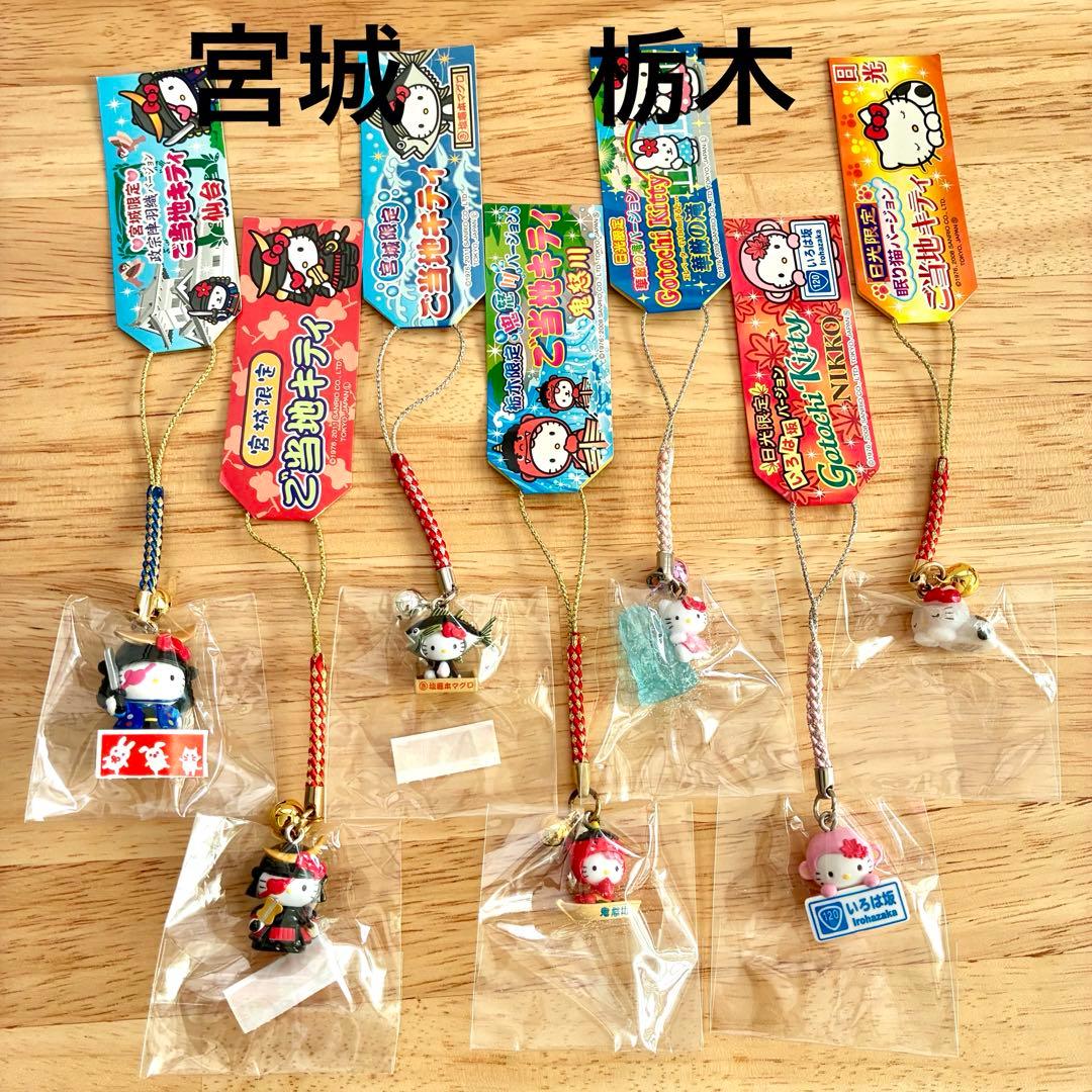 h*K様 【まとめ売り】ご当地キティ　根付け　ストラップ　キーホルダー　101個