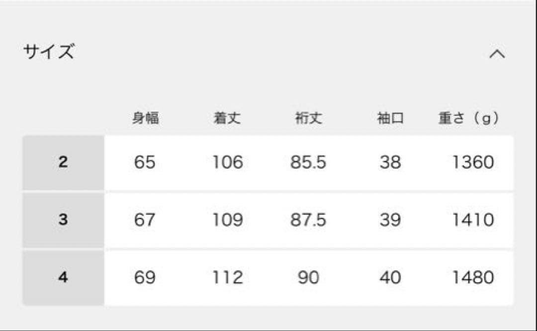 LE エルイー ウールバルカラーコート レショップ ブラック