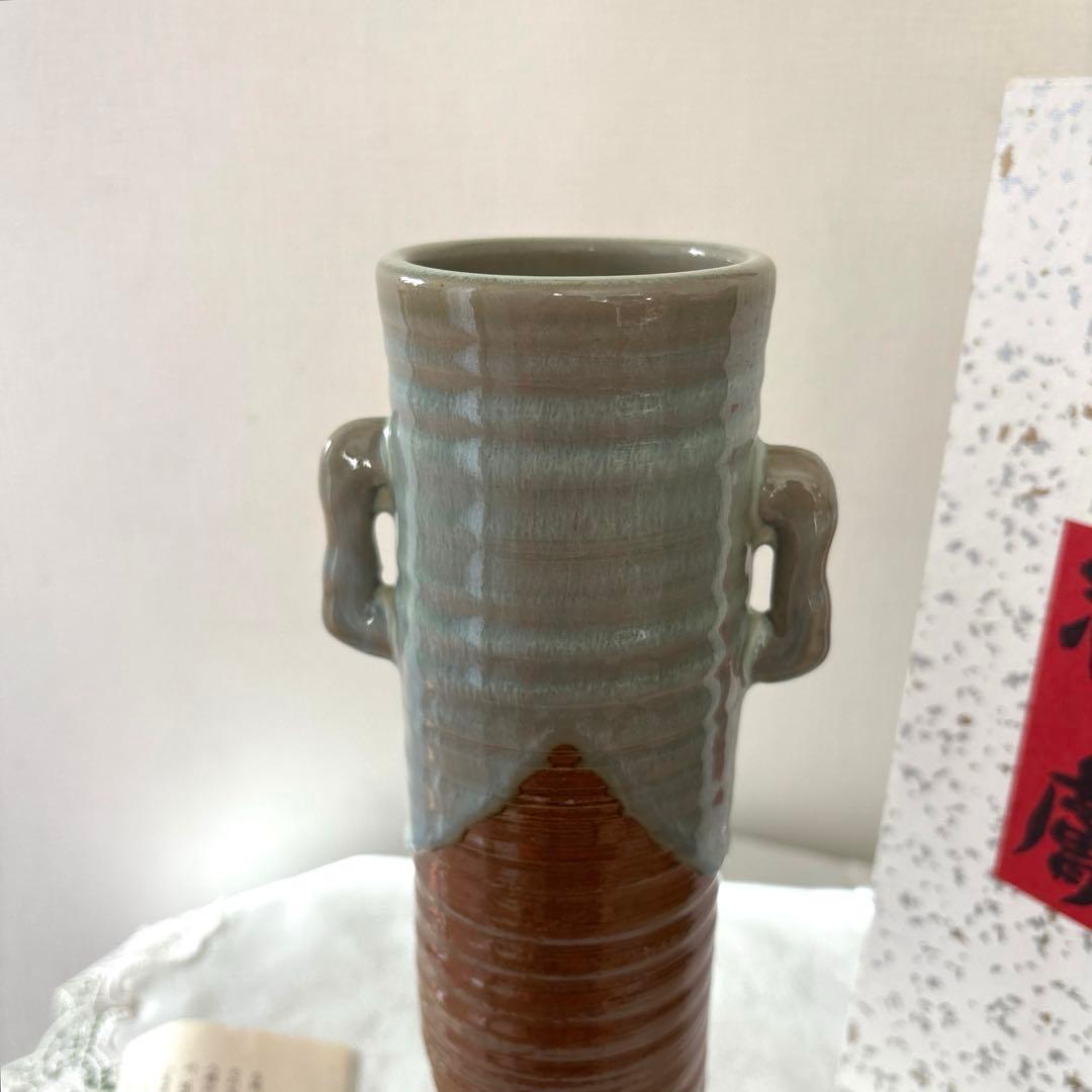 【新品未使用】 赤膚焼 尾西楽斎　造 花瓶 花器