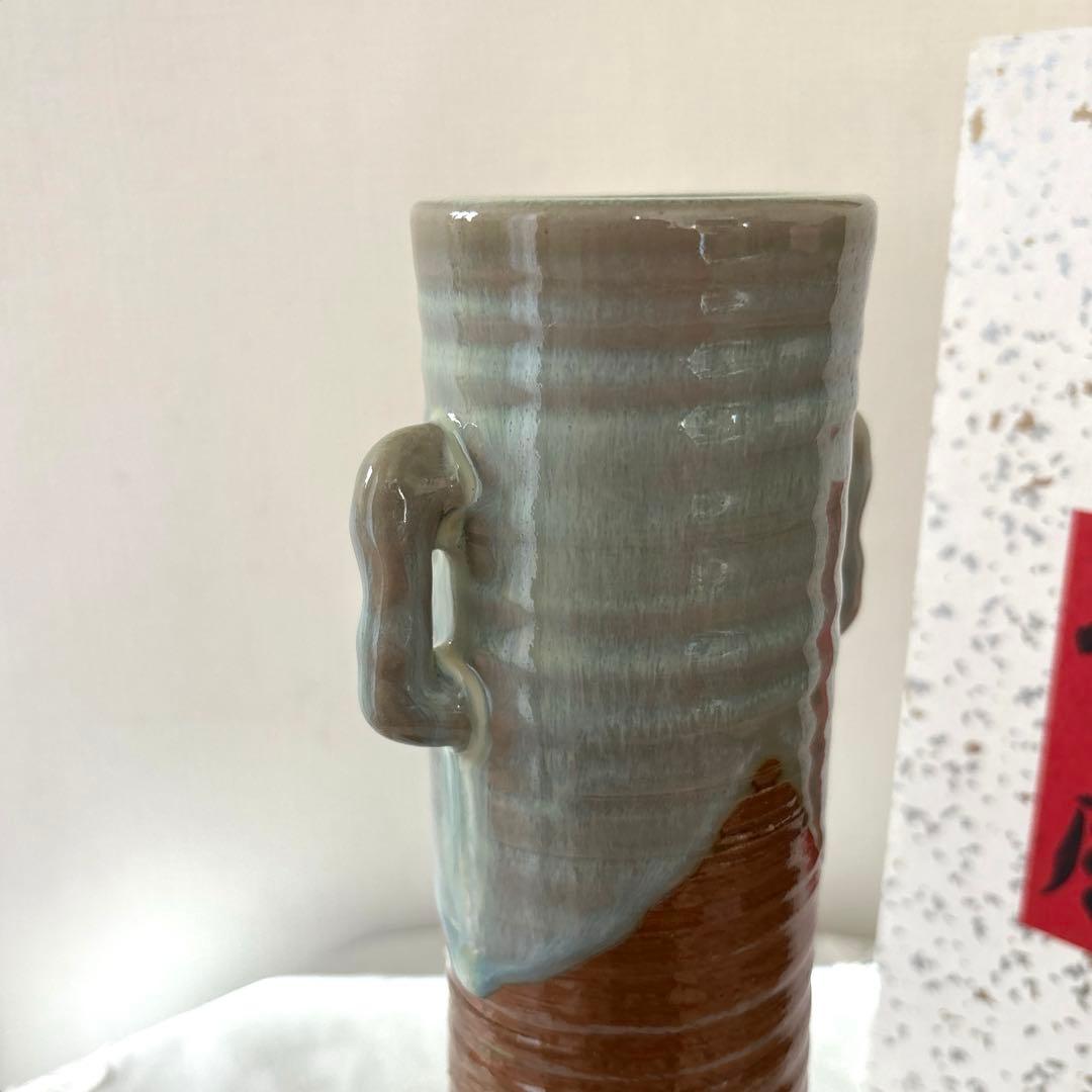 【新品未使用】 赤膚焼 尾西楽斎　造 花瓶 花器