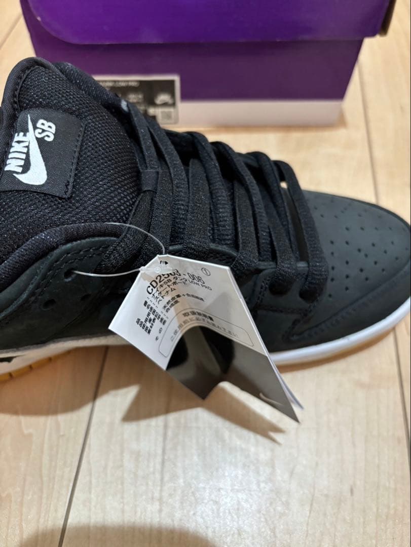 NIKE SBダンク　ブラックホワイト