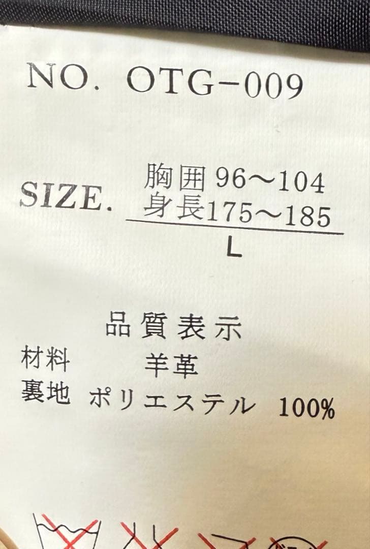 【極美品】　Vintage ラムレザー　ステンカラーコート　比翼ボタン