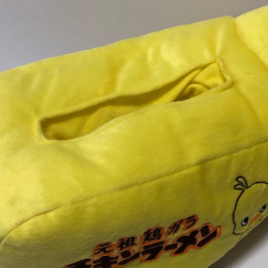 【非売品】チキンラーメン　レア　ティッシュボックス　ひよこちゃん