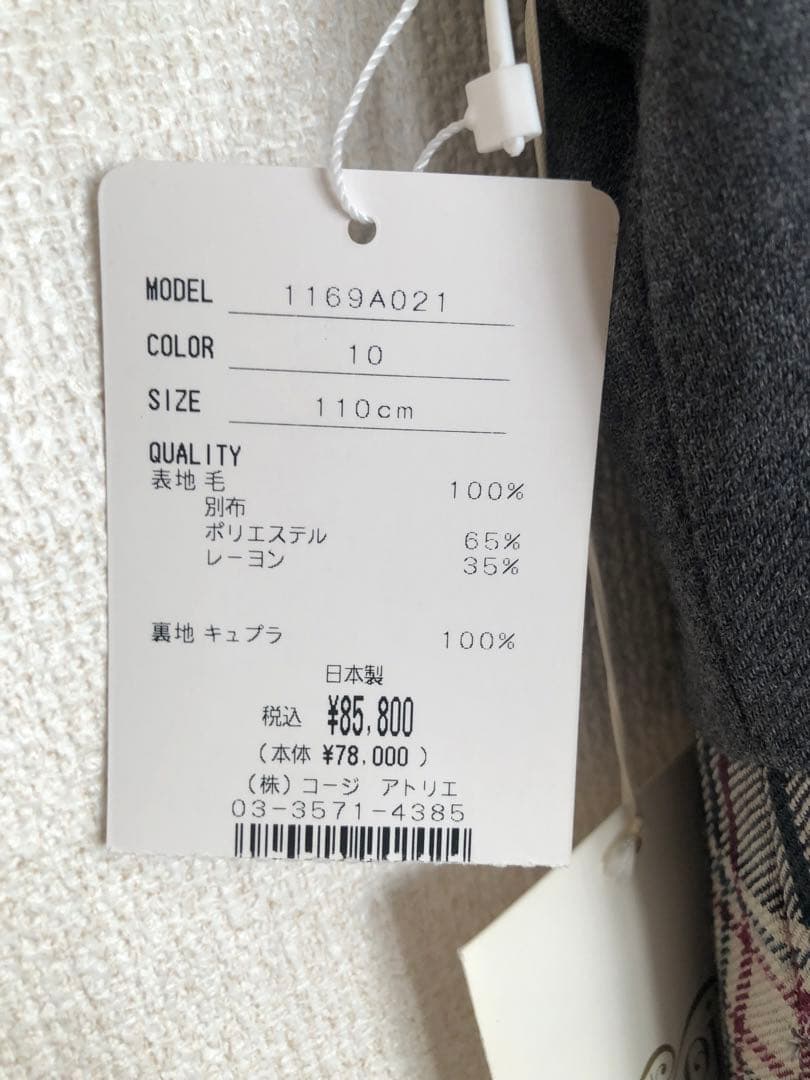 女児用子供服　110cm ノースリーブワンピース ボレロセット　コージアトリエ