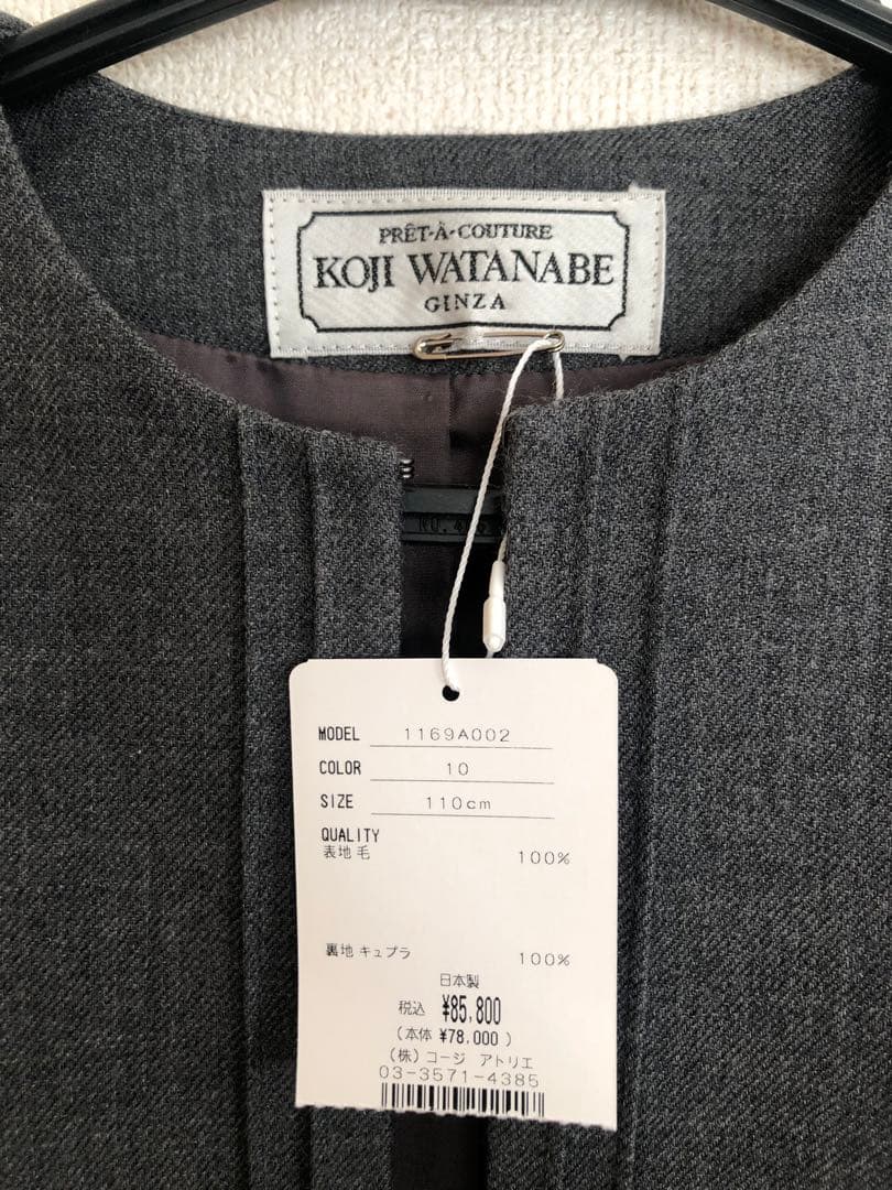 女児用子供服　110cm ノースリーブワンピース ボレロセット　コージアトリエ