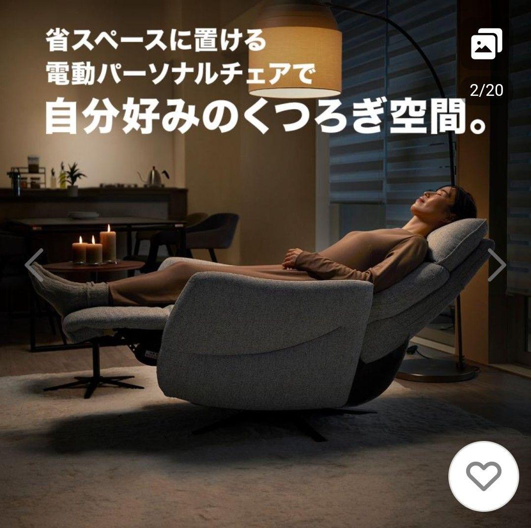 電動パーソナルチェア 2モーター