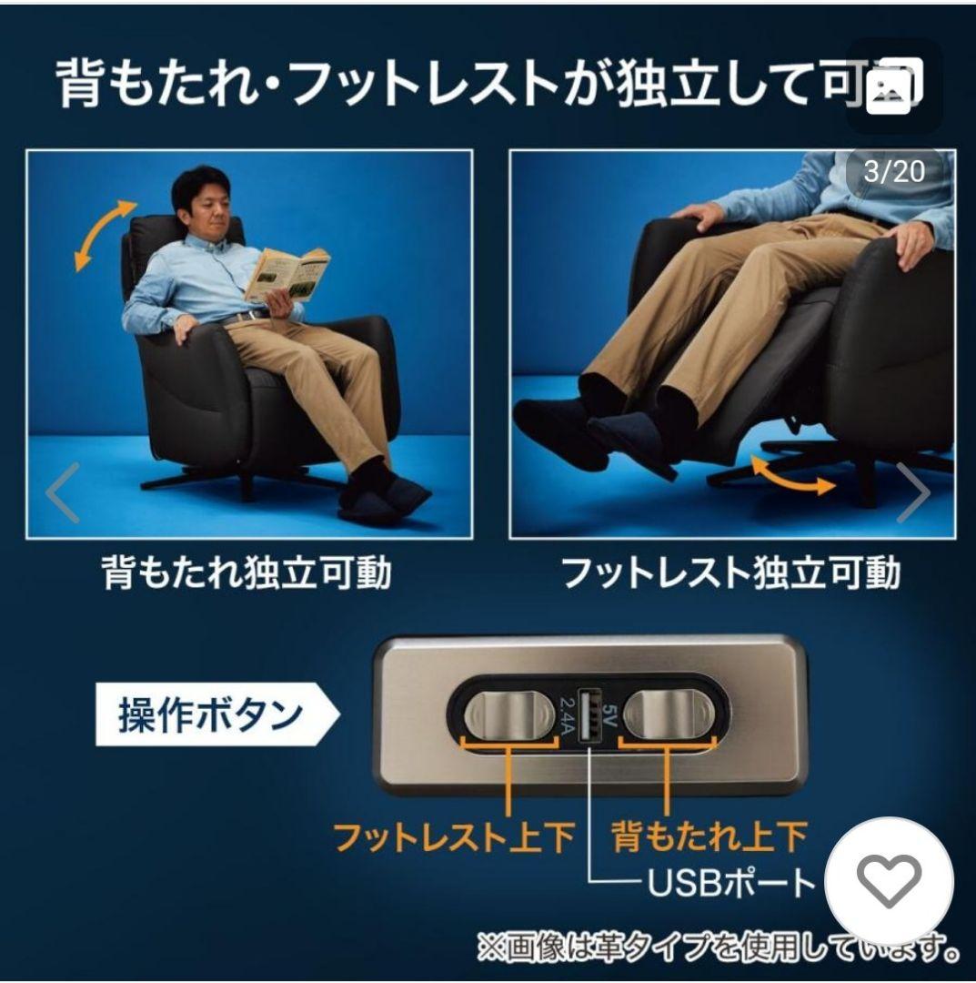電動パーソナルチェア 2モーター