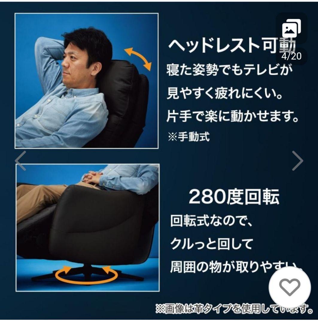 電動パーソナルチェア 2モーター