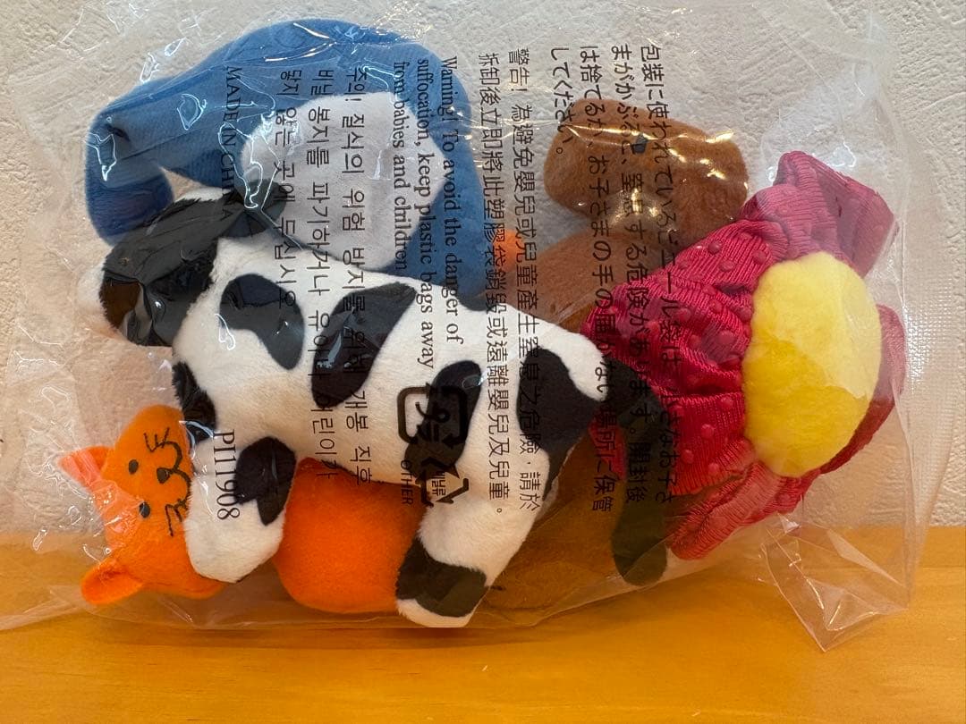 DWE プレイアロングセット[おもちゃ新品]