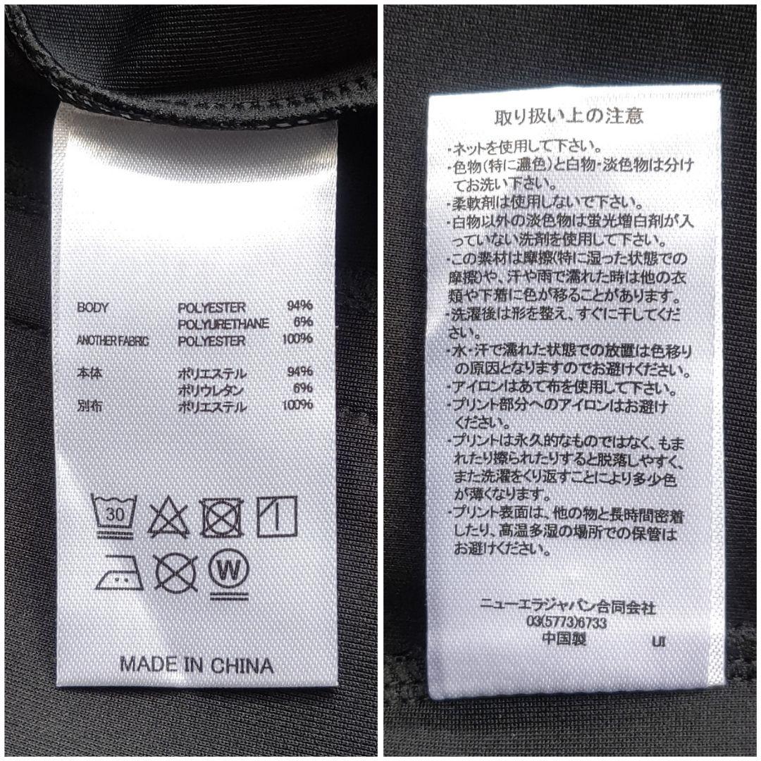 ニューエラ KD ジャージ 上下セット パーカー パンツ BK 新品 L