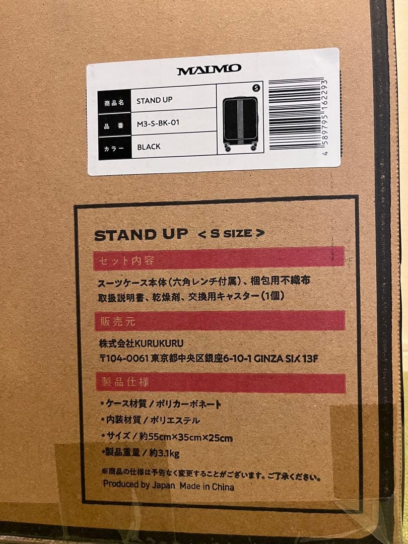 maimo スーツケース(STAND U) Sサイズ　ブラック