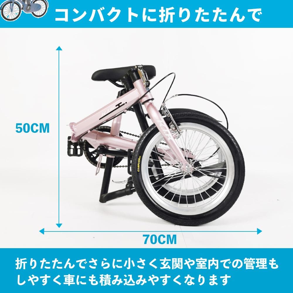 ★格安販売中★★超レア品KGP 【16インチ】 ミニベロ 折り畳み自転車11