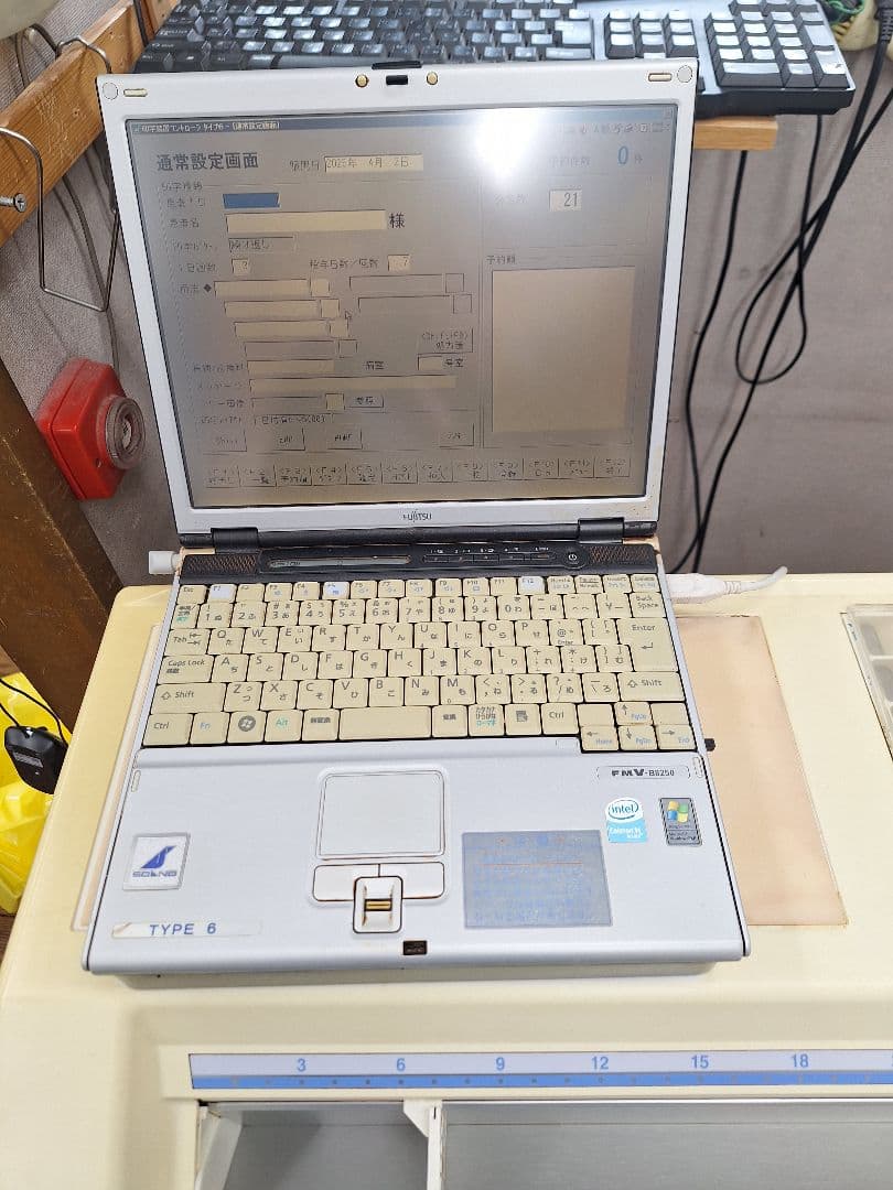 【直接引き取り】タカゾノ分包機ハーフディオ