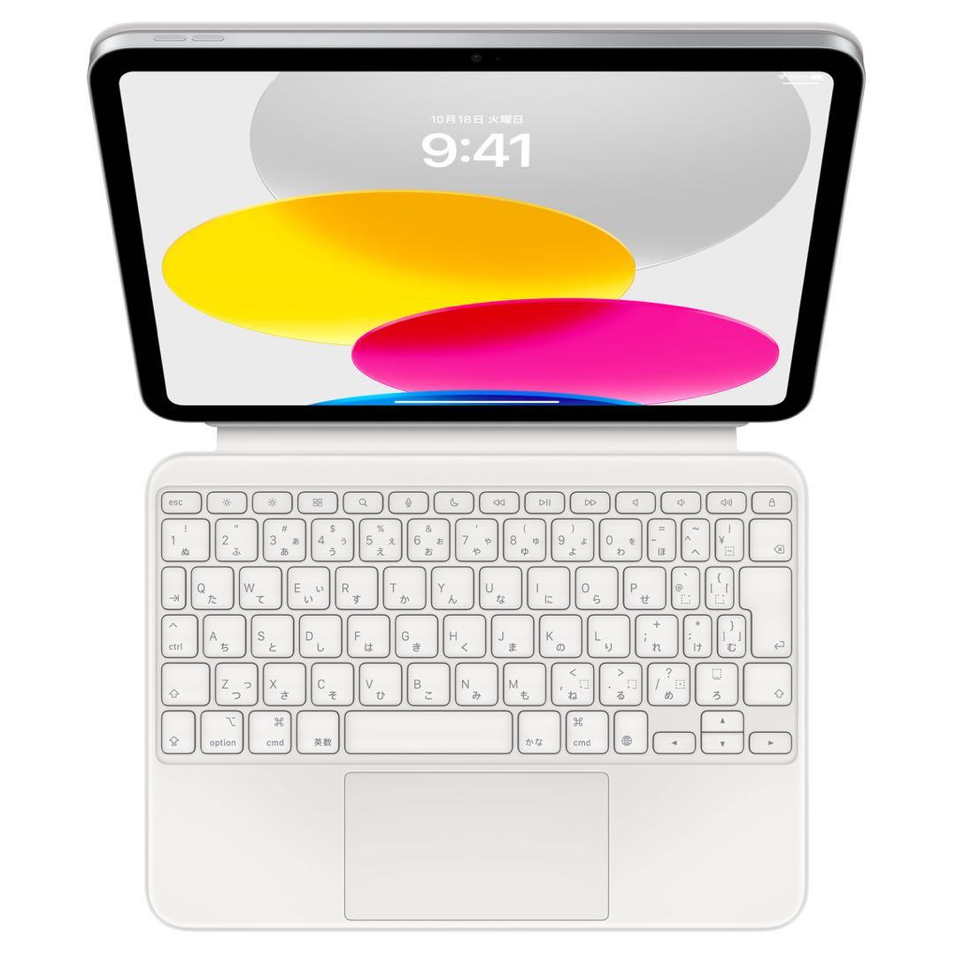 iPad（A16）用Magic Keyboard Folio - 日本語