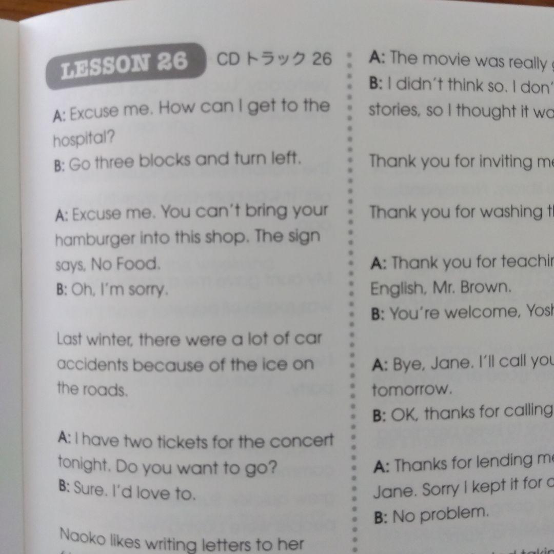 パルキッズ　キンダー 　CD DVD 英語学習教材 英検教材おまけ付き