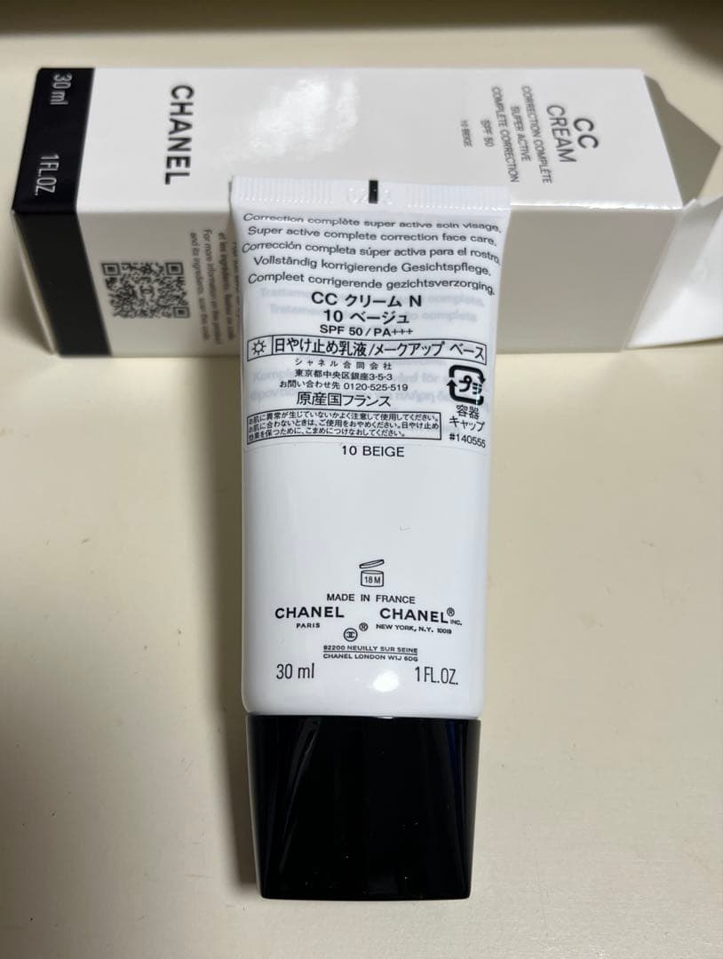 新品♪CHANEL CC CREAM 10ベージュ 30ml SPF50