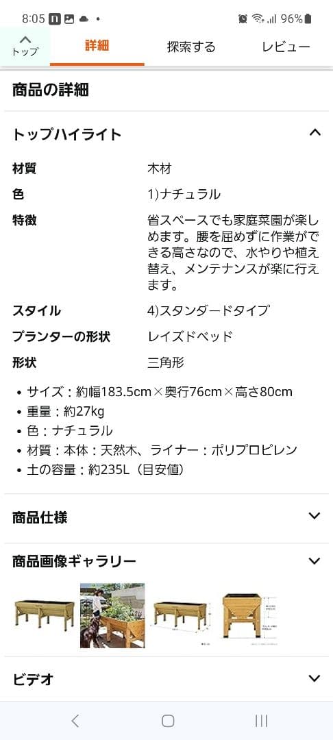 プランター新品！大型！限定１台です！　タカショー　ベジトラグ