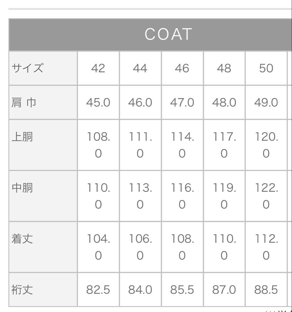 リングジャケット　ベルテッドコート　ダークグリーン　サイズ48