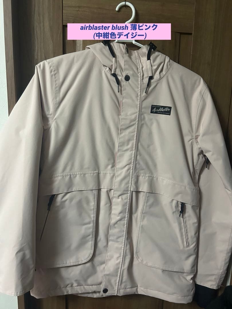 airblaster ウェア Nicolette Jacket 22-23モデル