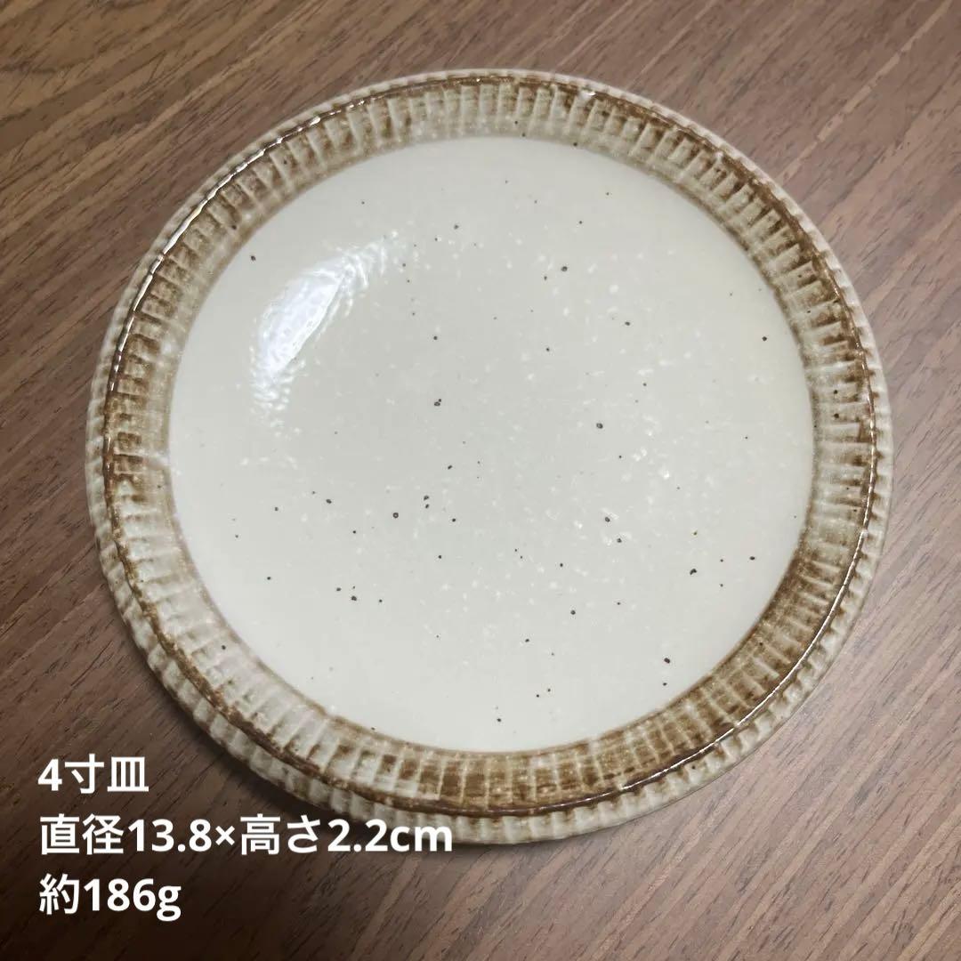 美濃焼　錆粉引渕十草　食器12枚セット