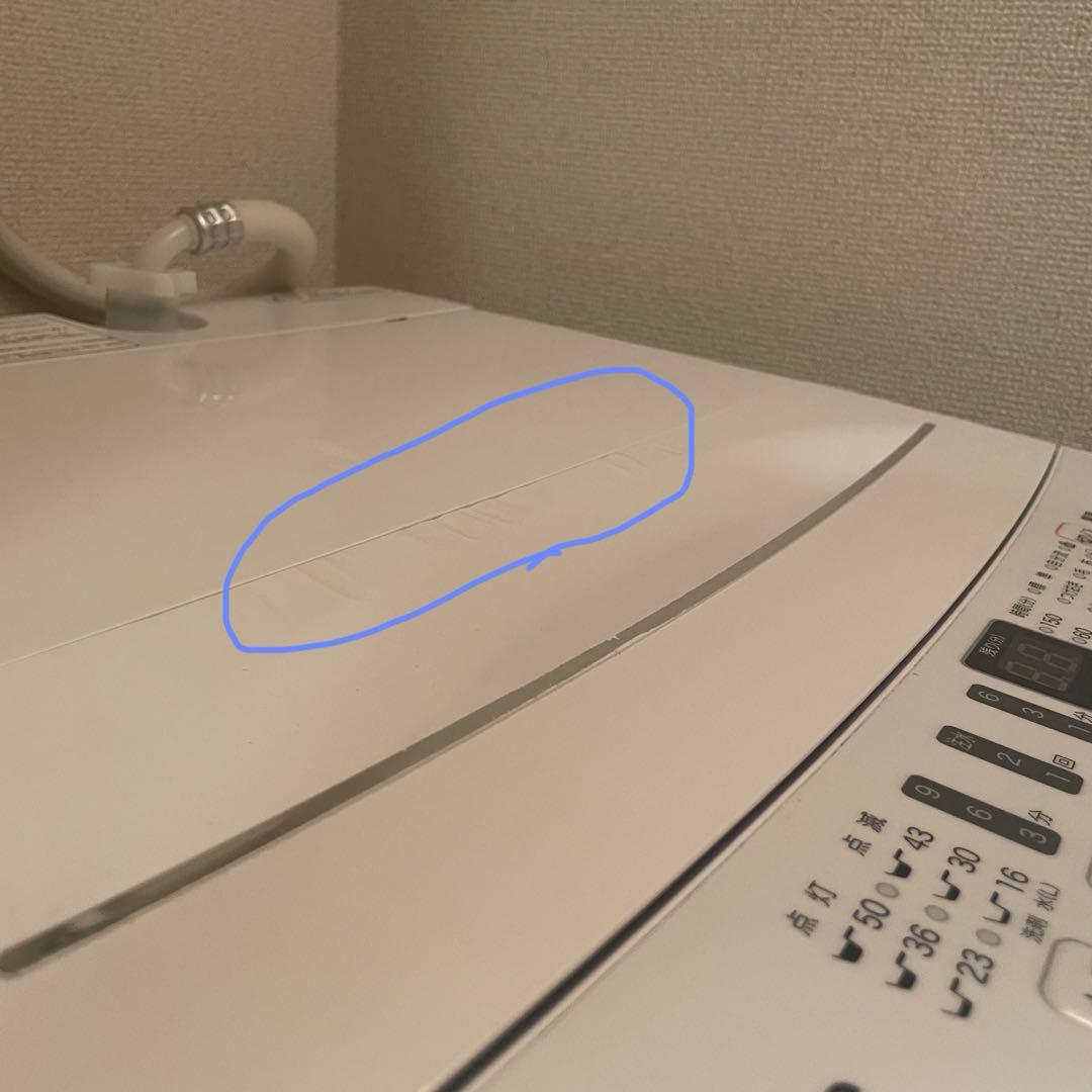 【引越処分/美品】洗濯機Hisenseハイセンス 5.5kg 1人暮らし