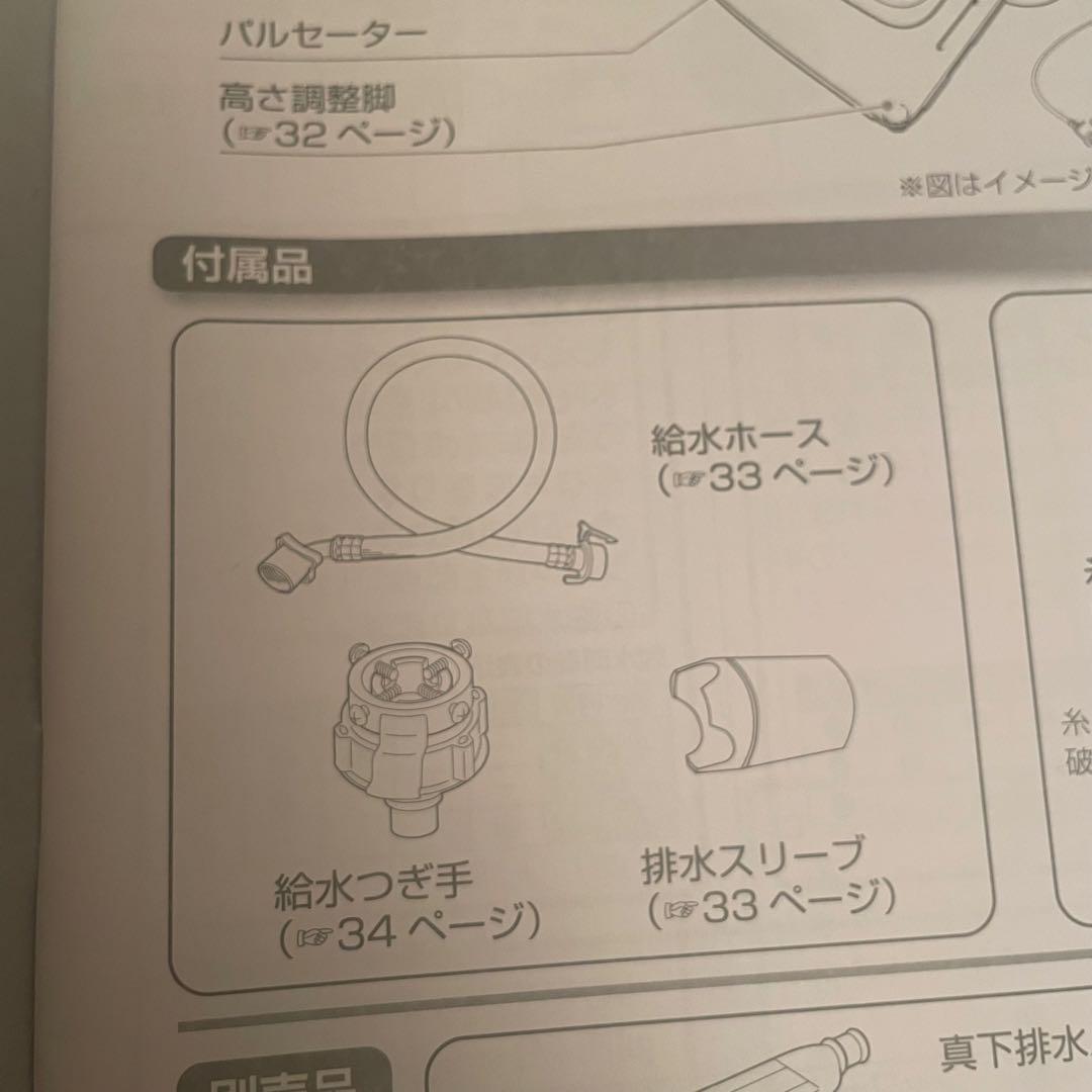 【引越処分/美品】洗濯機Hisenseハイセンス 5.5kg 1人暮らし