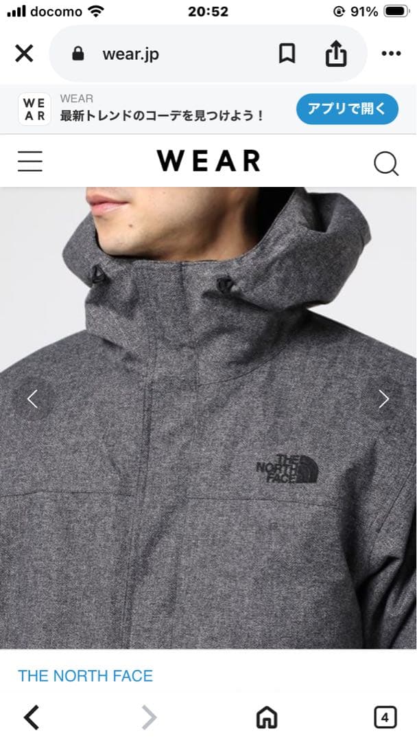 ななお　ノースフェイス　マウンテンパーカー