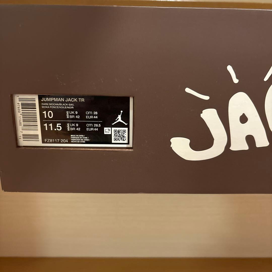 g*y様 Travis Jordan JumpmanDark Mocha 28c