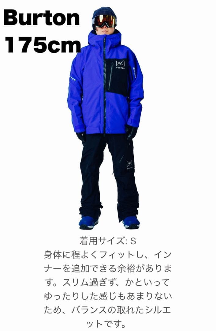 バートン AK GORE-TEX 2L BOOM JACKET S