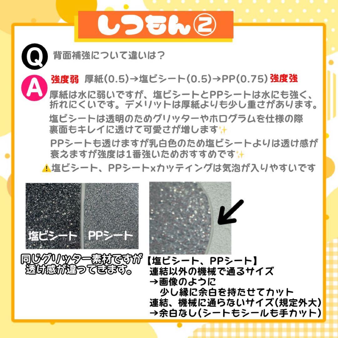 【1/29発】S☆様 うちわ文字 連結 折りたたみ オーダー 団扇屋さん ボード