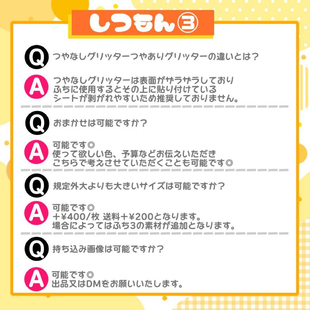 【1/29発】S☆様 うちわ文字 連結 折りたたみ オーダー 団扇屋さん ボード