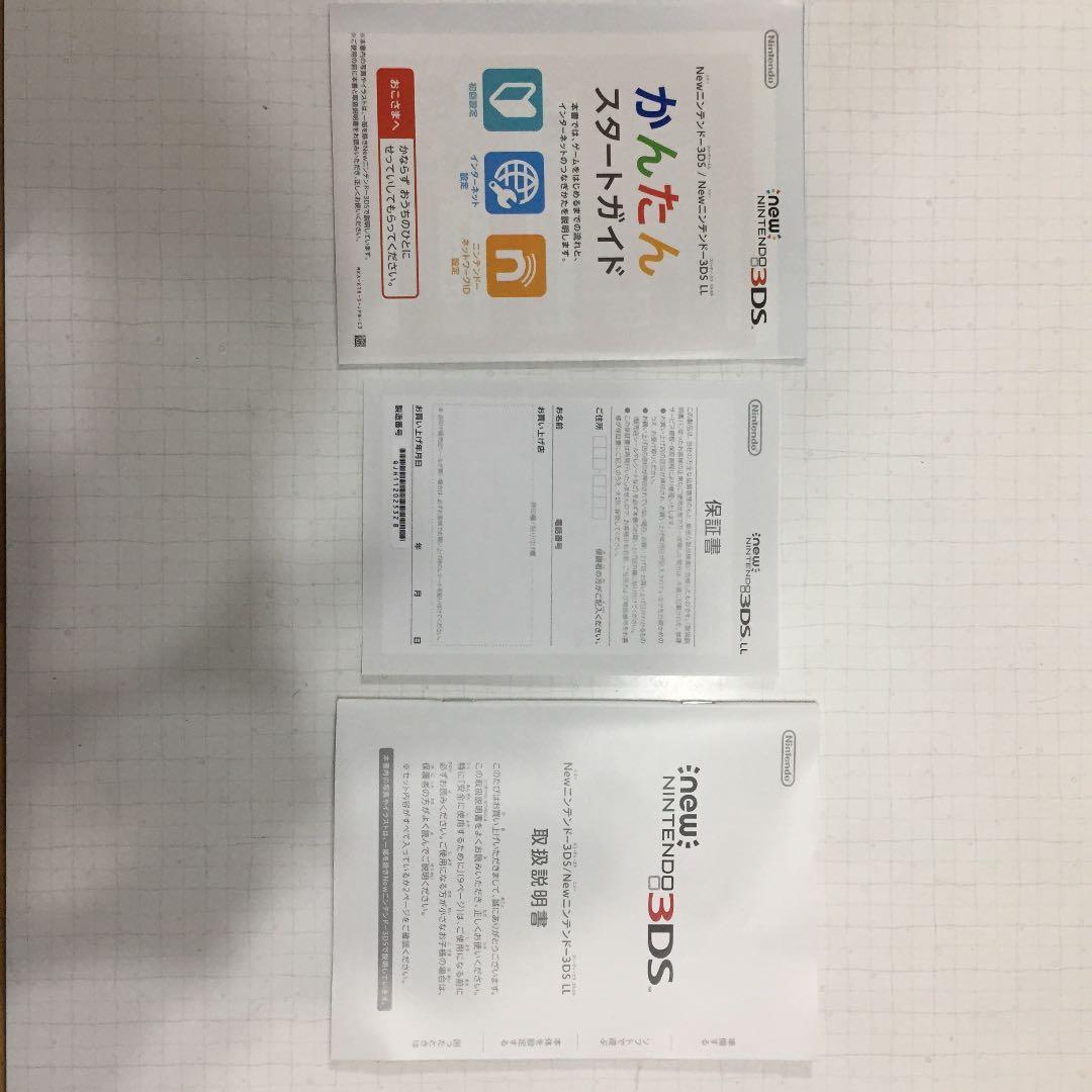 Newニンテンドー3DS LL メタリックブラック