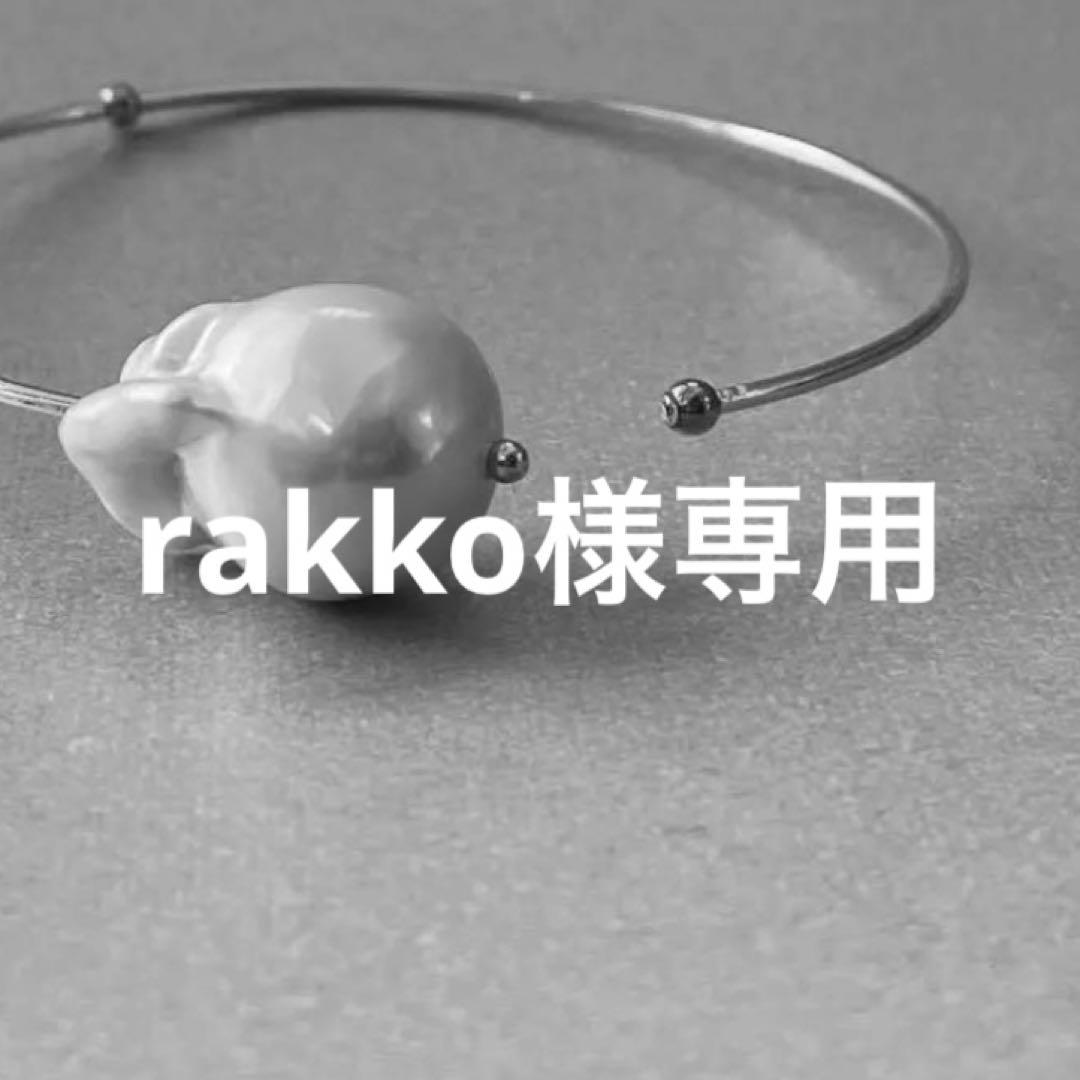 アクセサリー rakko