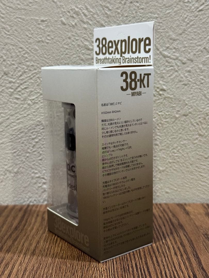 新品 GOOUT 別注 アシモクラフツ　ネルデザインワークス neru 38灯