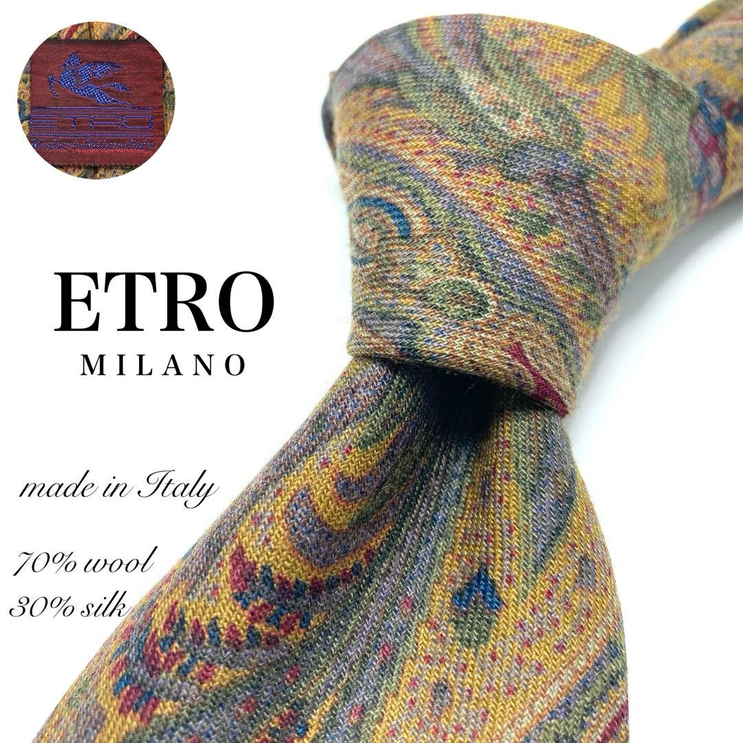 【極美品】ETRO ネクタイ 新品同様 ウール 超希少品 ペイズリー 本場 レア