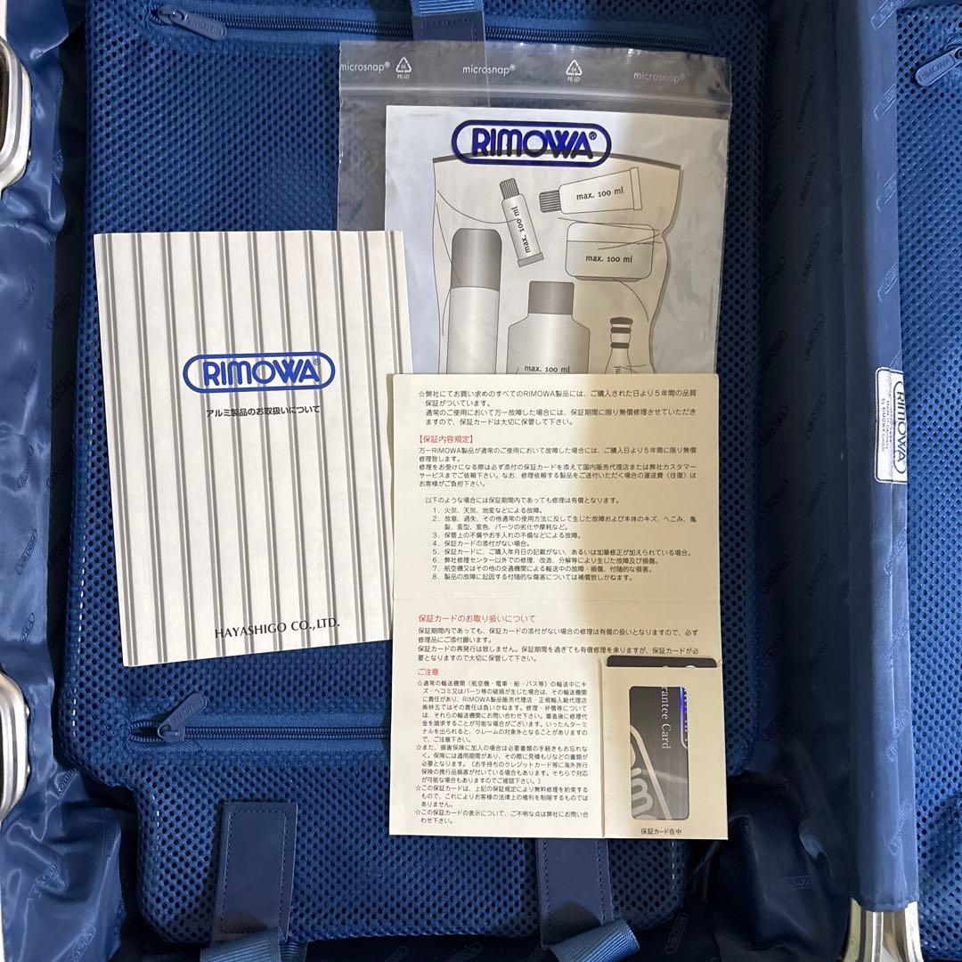 美品RIMOWA リモワ　トパーズ 32L 2輪　機内持ち込み可