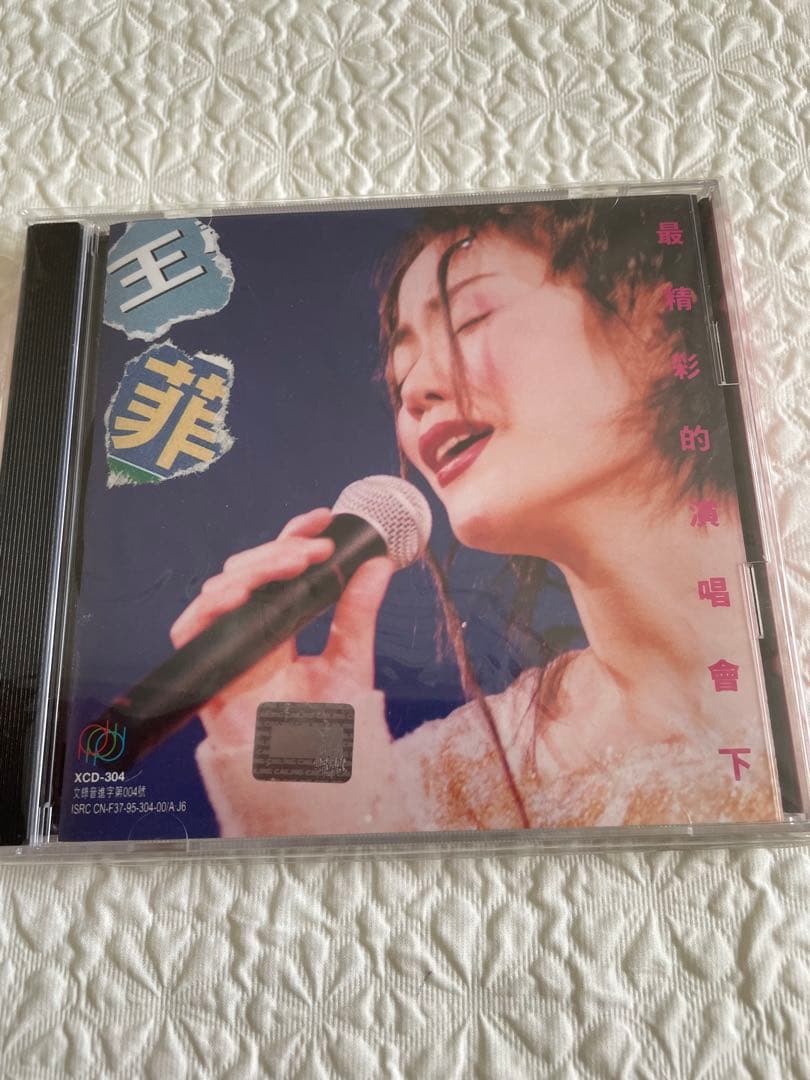 王菲/最精彩的演唱會上・下CD2枚/未開封/香港制作タイ国B.M.I盤直輸入品