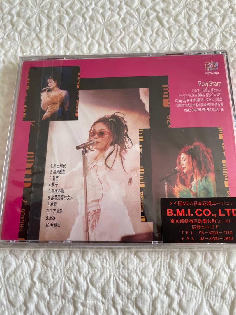 王菲/最精彩的演唱會上・下CD2枚/未開封/香港制作タイ国B.M.I盤直輸入品